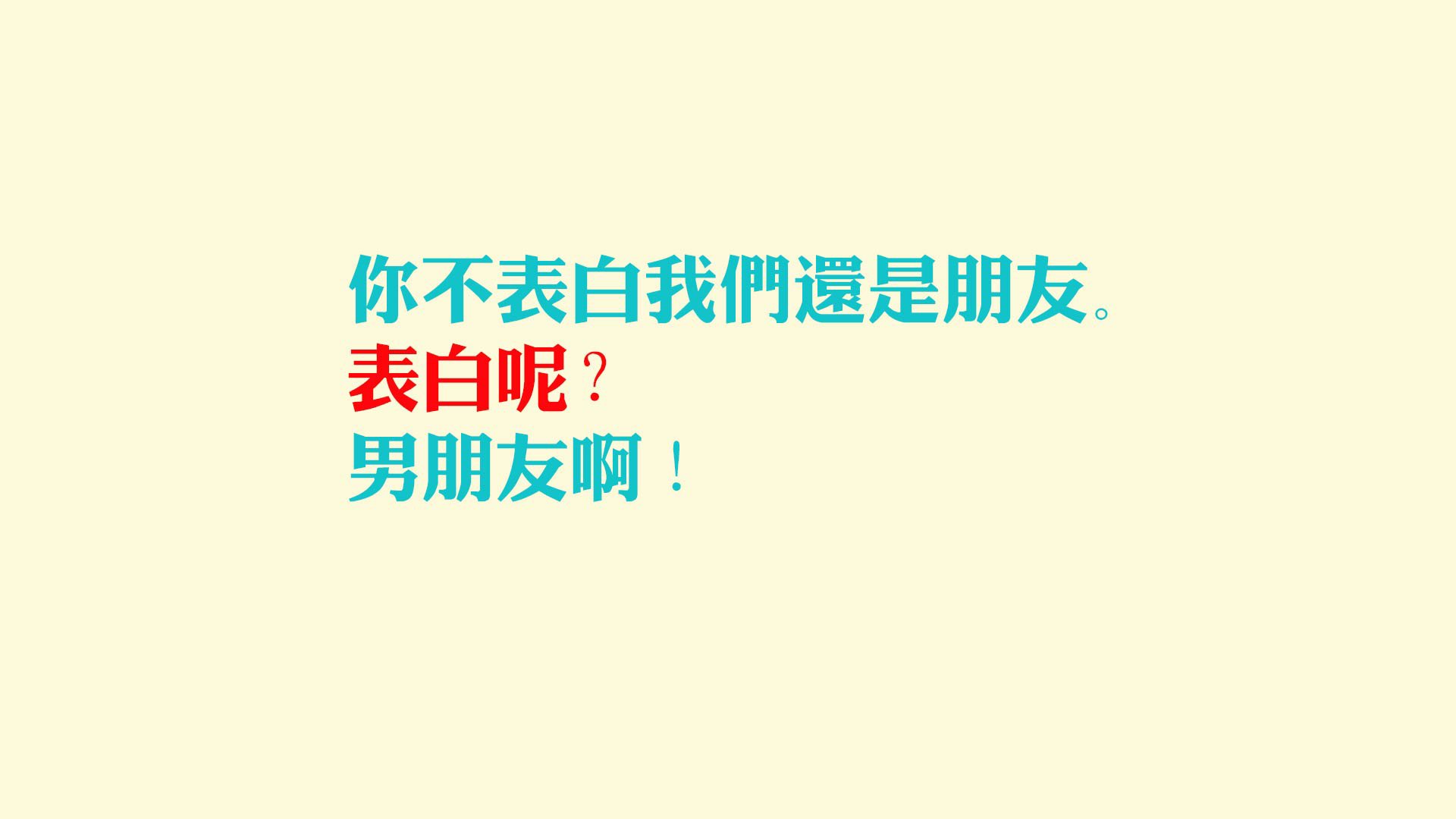 当代足球：从“单一”到“多元”的演变